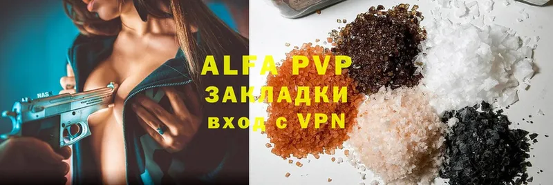 A-PVP крисы CK  магазин продажи   Поворино 