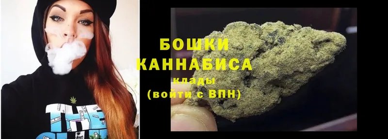 Каннабис THC 21%  наркотики  Поворино 